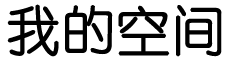 甘德县新闻网